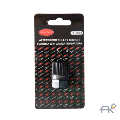 Головка для обгонной муфты генератора (33зуба). в блистере (RF-67402)